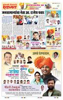 page- 8
