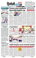 page- 6