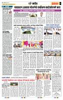 page- 7