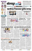 page- 3