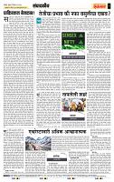 page- 4
