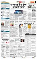 page- 5