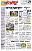 page- 1