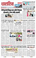 page- 3