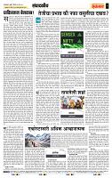 page- 4