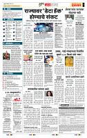 page- 5