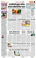 page- 2