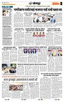 page- 6