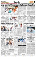 page- 7