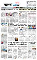 page- 3