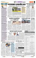page- 8