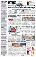 page- 8