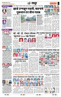 page- 7
