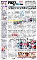 page- 6