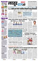page- 3