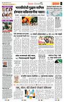page- 2