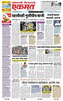 page- 1