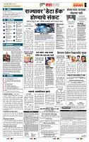 page- 5