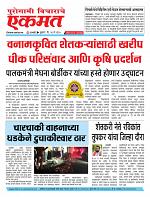 14  may pbn buletin 2025