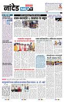 page- 3