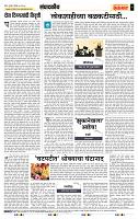 page- 4