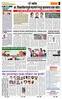 page- 6