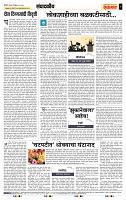 page- 4
