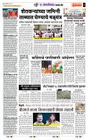 page- 6