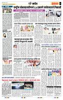 page- 7