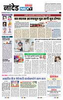 page- 8