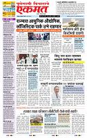 page- ·1