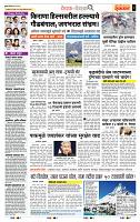 page- 2
