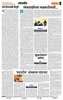 page- 4