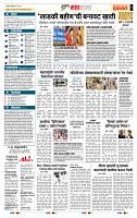 page- 5