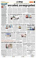 page- 6