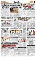 page- 7