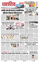 page- 8