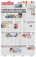 page- 3