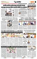 page- 6