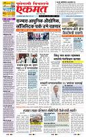 page- ·1