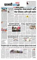 page- 3