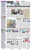 page- 8