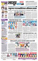 page- 6