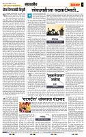 page- 4