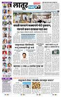 page- 3
