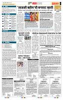 page- 5 - Copy