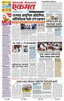 page- ·1