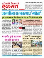 15  may pbn buletin 2025