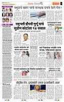 page- 2