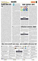 page- 4